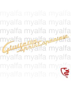 Schriftzug Seite "Giulietta Sprint Speciale" - 750/101 SS 1300